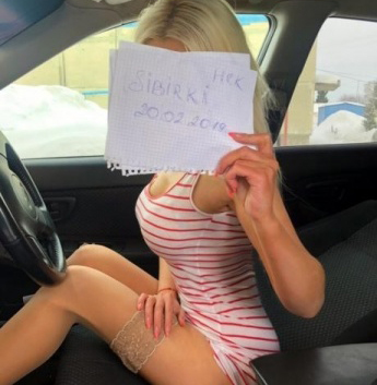 Жанна